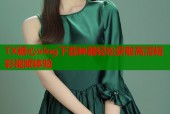 TX糖心vlog下载神器轻松获取高清精彩视频体验