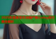 2025年度最受欢迎国产糖心vlog排行榜全解析