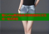 糖心vlog网页版高清视频播放社交互动一站式体验