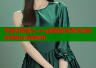 芋圆呀呀糖心vlog破解版免费体验高清剪辑与特效制作