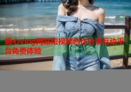 糖心vlog网站短视频创作分享互动平台免费体验