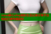 nana糖心vlog精彩生活记录分享平台轻松打造专属回忆