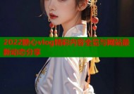 2022糖心vlog精彩内容全览与网站最新动态分享