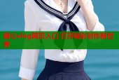 糖心vlog网页入口 打开精彩创作新世界