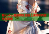 糖心vlog备用网址全新上线精彩内容尽在掌握