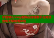 芋圆糖心vlog视频在线观看平台高清流畅无限畅看体验