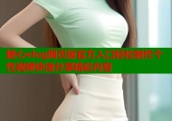 糖心vlog网页版官方入口轻松制作个性视频快速分享精彩内容