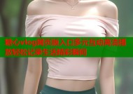 糖心vlog网页版入口多元互动高清播放轻松记录生活精彩瞬间