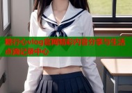 糖行心vlog官网精彩内容分享与生活点滴记录中心