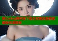 糖心vlog厕所版下载全攻略及最新破解版资源推荐