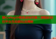 糖心vlog小桃挑战惩罚第二弹精彩回归平台互动新玩法揭秘