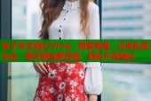 兔子先生糖心Vlog：甜蜜兔窝，记录私密生活，每天都有新发现，精彩不容错过