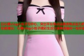 以心糖vlog小包子为中心，突出平台特点且具诱导点击力的标题建议：心糖vlog小包子精彩生活分享高清福利一站尽享