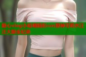 糖心vlog小晗喵精彩cos原神可莉水汪汪大眼全纪录