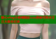 糖心vlog小晗喵精彩cos原神可莉水汪汪大眼全纪录