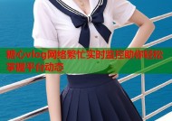 糖心vlog网络繁忙实时监控助你轻松掌握平台动态