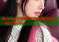 糖心vlog在线观看老师教学精彩互动一站式学习平台