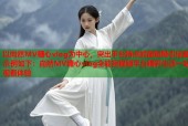 以向然MV糖心vlog为中心，突出平台特点的简短吸引标题示例如下：向然MV糖心vlog全能短视频平台精彩生活一站观看体验