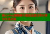 糖心vlog懒懒睡不醒的温柔日常分享与生活点滴