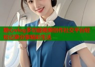 糖心vlog多功能视频创作社交平台轻松记录分享精彩生活