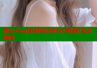 糖心vlog在线轻松创作分享精彩生活瞬间