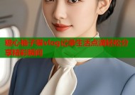 糖心柚子猫vlog记录生活点滴轻松分享精彩瞬间