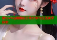 糖心vlog娜娜的日常分享与生活美学探索
