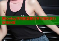 糖心vlog恬恬的温暖日常与精彩旅行故事分享