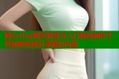 糖心vlog网页版官方入口轻松制作个性视频快速分享精彩内容