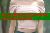 糖心vlog网页版入口多元互动高清播放轻松记录生活精彩瞬间