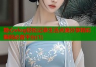糖心vlog轻松记录生活点滴分享精彩瞬间必备平台(1)